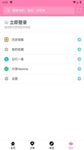 哈尼么1me 2.2.6 最新版 2