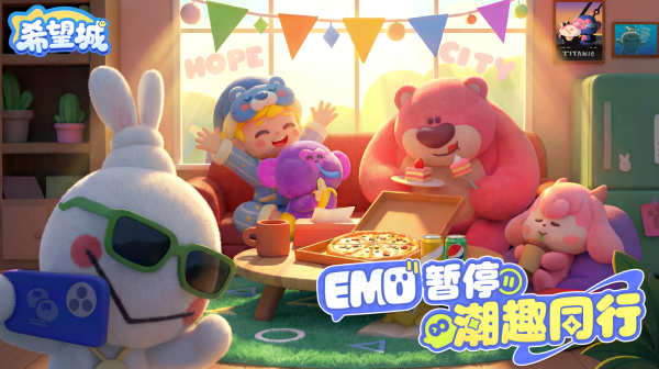 希望城 0.905.0 最新版 2