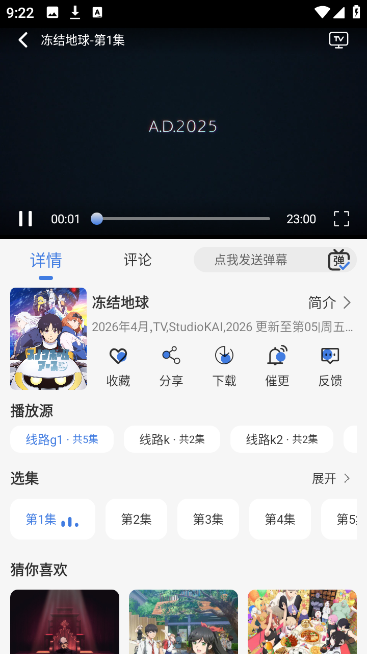 谷雨计划 9.9.9 手机版 2