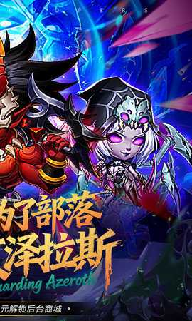 风暴奇兵 1.0.0 最新版 1