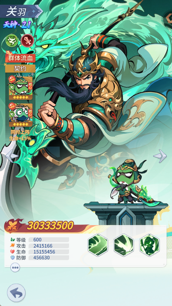 不可思议的刀剑与魔法角色介绍