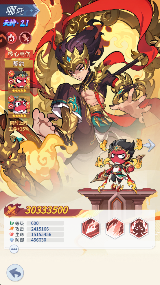 不可思议的刀剑与魔法角色介绍