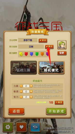 screenshot_2026-05-06_10-19-42.png