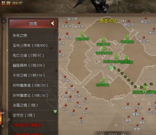奇迹战神点卡版