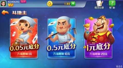 天辰棋牌老版本   2