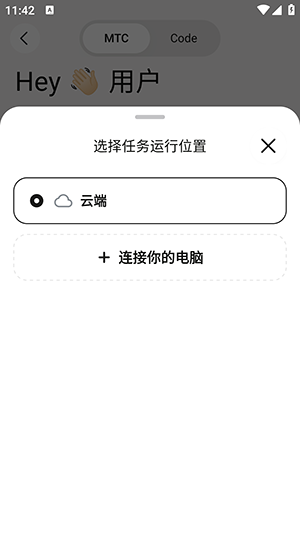 TraeSolo 0.0.7 官方版 1