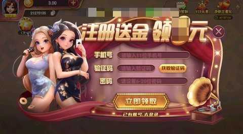一笑棋牌老版本   1