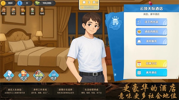 生计与沉冤 134 最新版 2