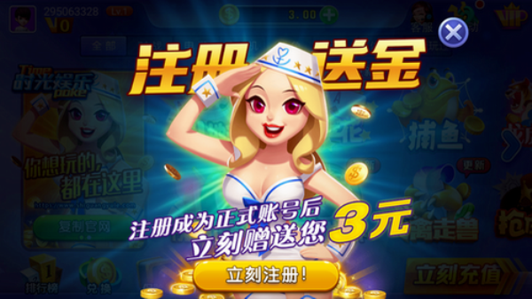 时光娱乐苹果版   1