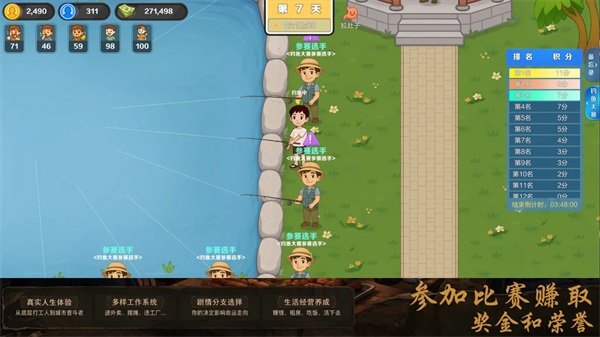 生计与沉冤 134 最新版 3