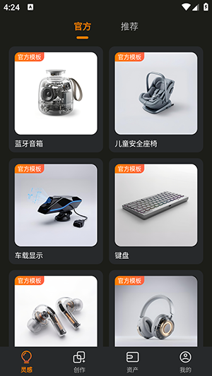 idnice 1.5.0413 手机版 1