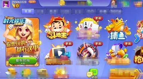 时光娱乐棋牌   1