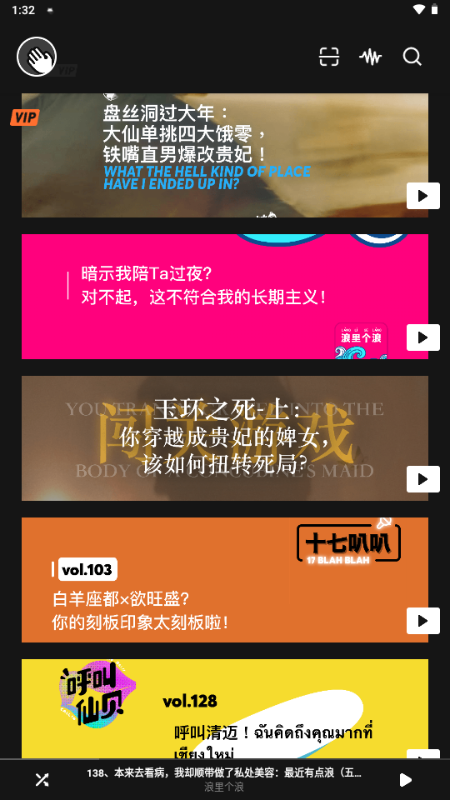 凹凸宇宙 1.7.43 最新版 2