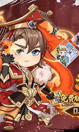 魂斗三国0.05折 1.0.0 安卓版 2