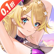 高能手办团Gm版 1.0 安卓版