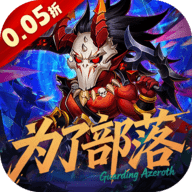 风暴奇兵内购版 1.0.0 安卓版