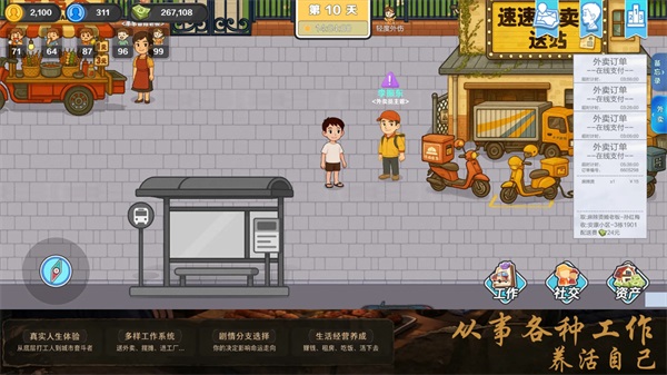 生计与沉冤 134 最新版 1