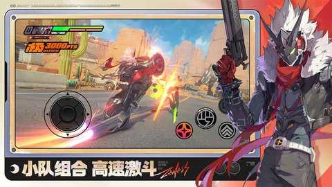 绝区零 2.8.0 安卓版 2