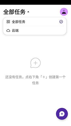 TraeSolo 0.0.7 官方版 3