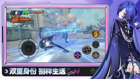 云绝区零 2.8.0 安卓版 1