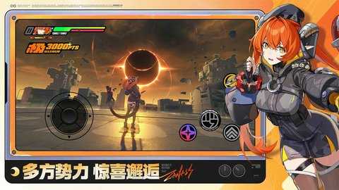 云绝区零 2.8.0 安卓版 4