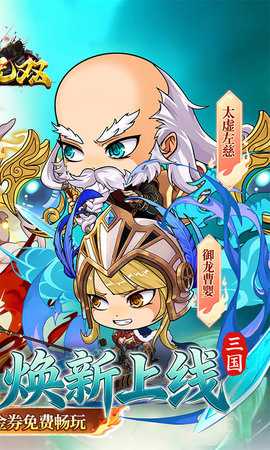 百战无双 1.0 安卓版 1