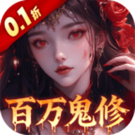 天剑诀0.1折