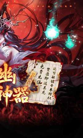 天剑诀0.1折 1.0.0 手机版 1