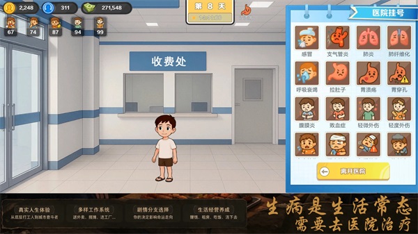生计与沉冤 134 最新版 4