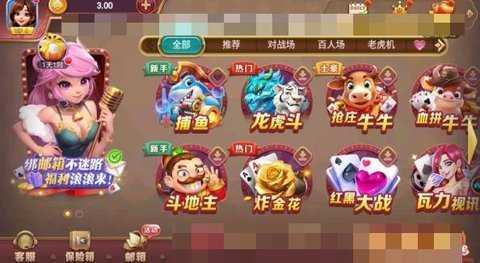 一笑棋牌老版本   2