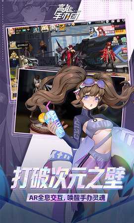 高能手办团Gm版 1.0 安卓版 1