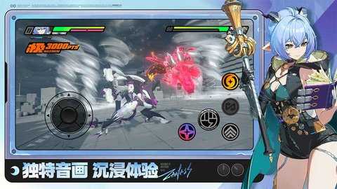绝区零 2.8.0 安卓版 3