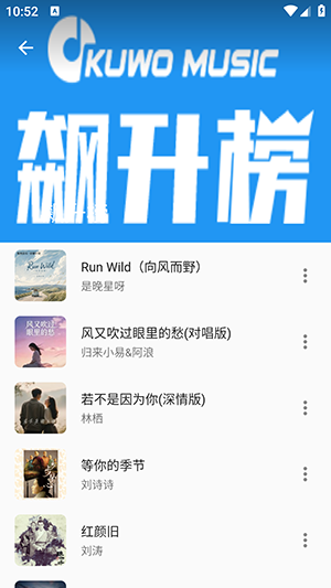 DB音乐 4.0.0 手机版 1