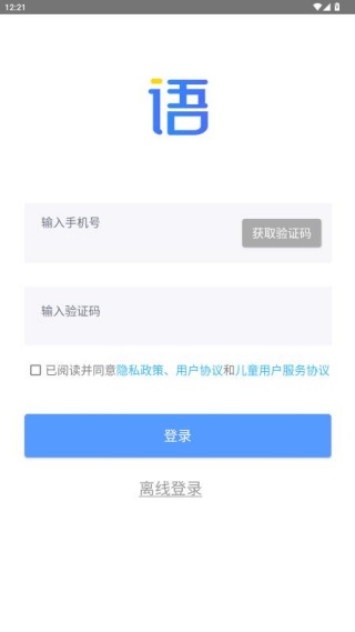 知无涯app最新版下载