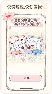 咕米 1.0.0 最新版 2