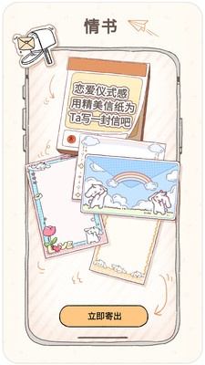 咕米 1.0.0 最新版 1