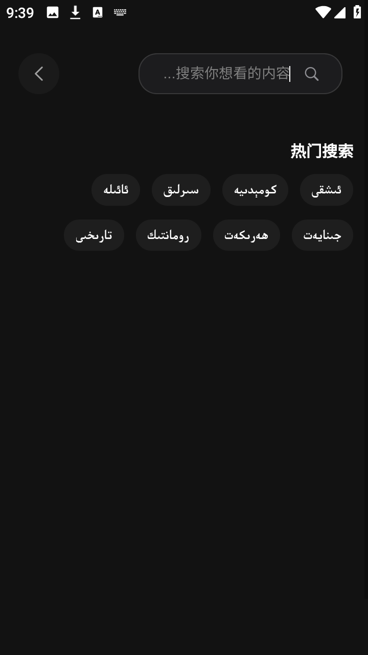 Omuquk 1.2.1 安卓版 3