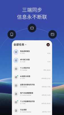 TRAE 0.0.2 安卓版 2