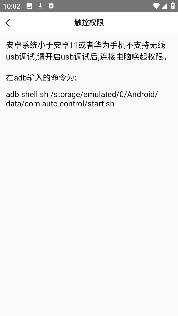 大神连点器 1.0.0.15 最新版 1