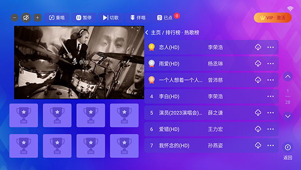 麦浪KTV2 2.16.53.2401252363 手机版 2