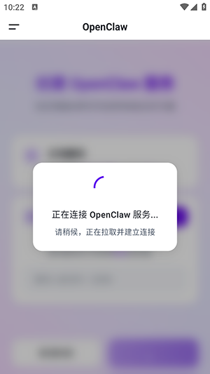 Sophclaw 1.4.0 安卓版 1