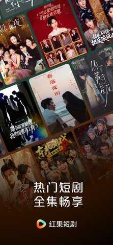 红果视频 7.1.9.32 最新版 0