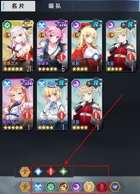 魔灵幻想新手怎么玩？