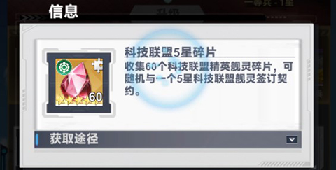 魔灵幻想新手怎么玩？
