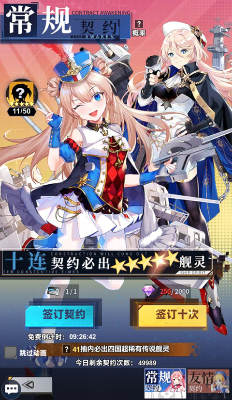 魔灵幻想新手怎么玩？