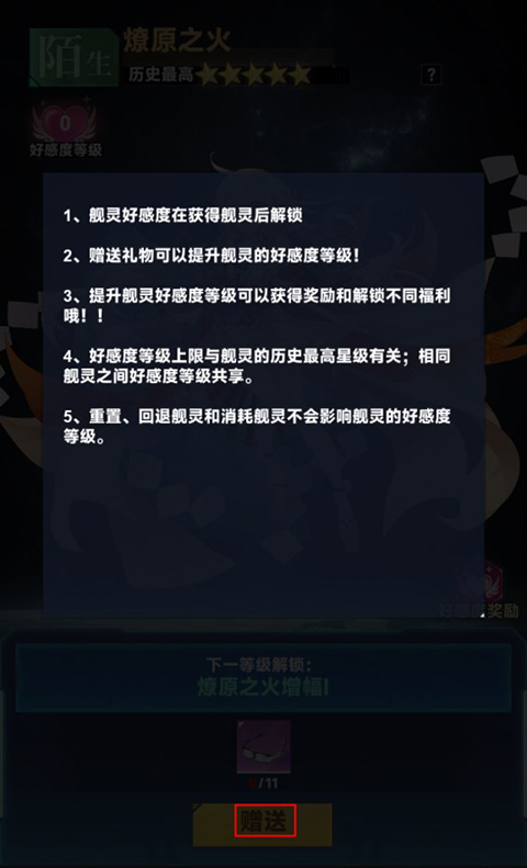 魔灵幻想新手怎么玩？