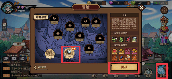 地下城与领主新手怎么玩？