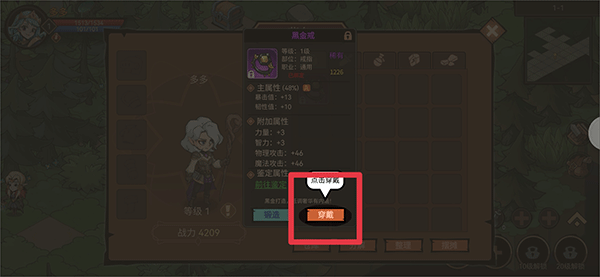 地下城与领主新手怎么玩？