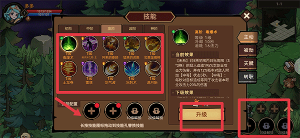 地下城与领主新手怎么玩？