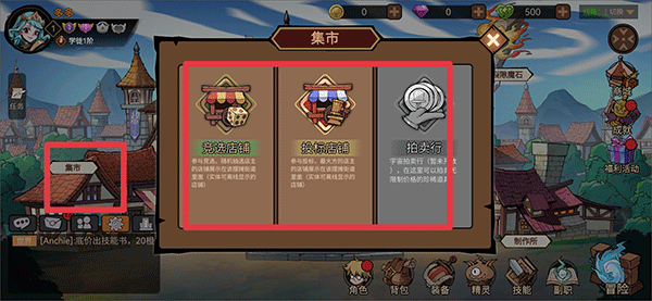 地下城与领主新手怎么玩？